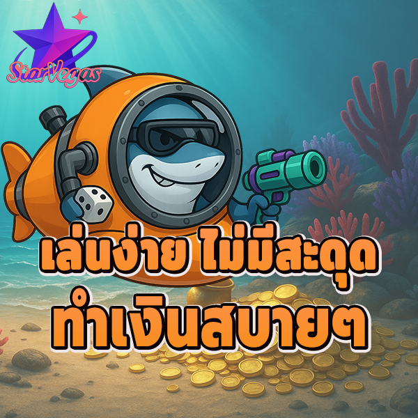 ทางเข้า WAMA
