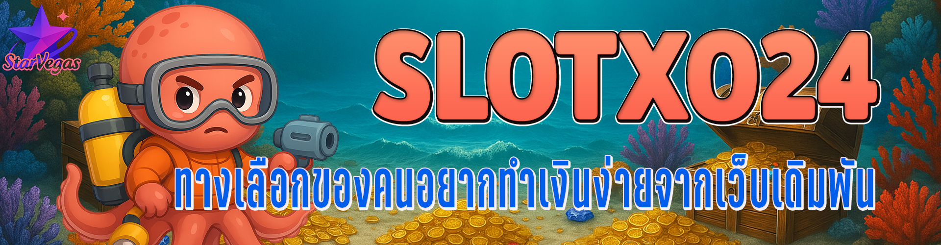 SLOTXO24