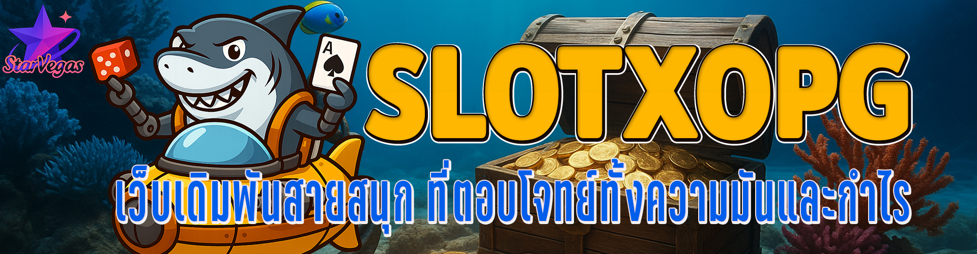 SLOTXOPG