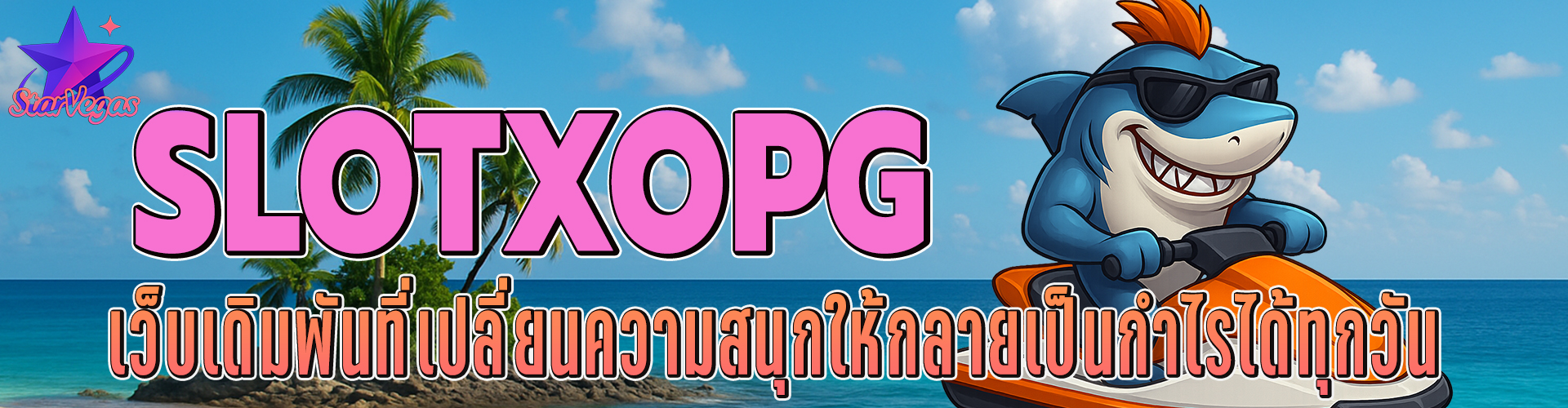 SLOTXOPG