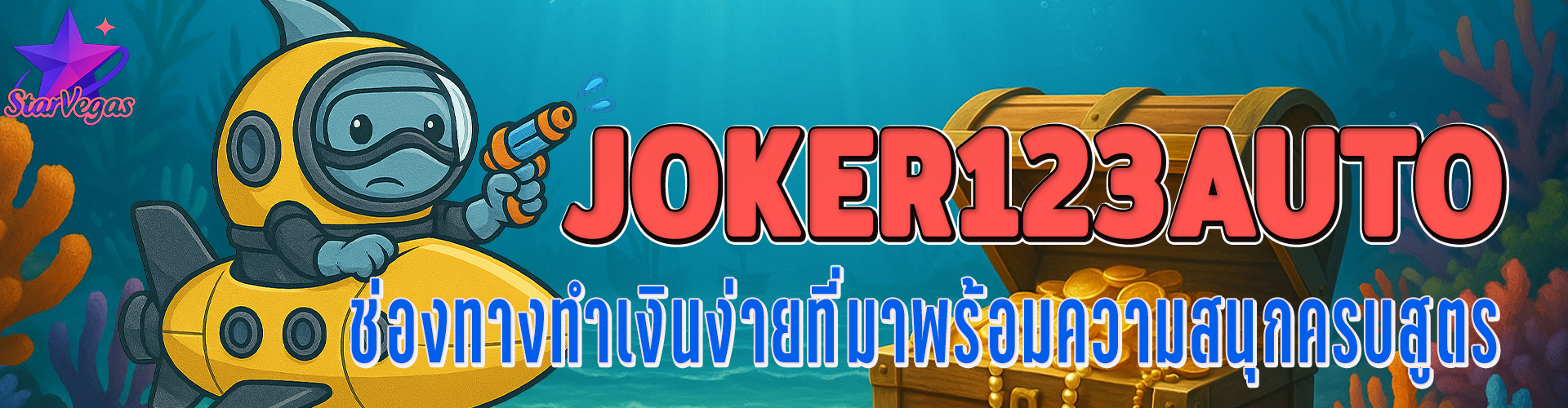 JOKER123AUTO