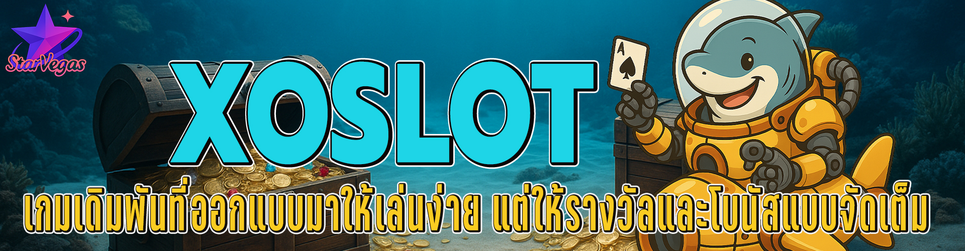 XOSLOT